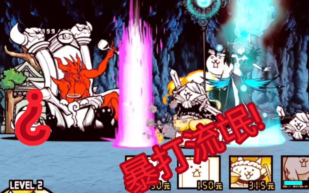 暴打流氓从我做起awa