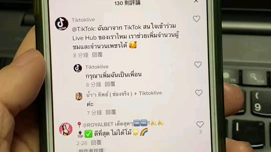 tiktok如何签约主播流程哔哩哔哩bilibili