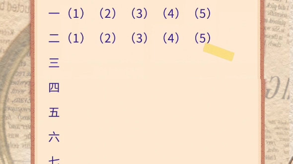 1998考研数三（1998年数学三真题） 1998考研数三（1998年纪
学三真题）《1998年考研数学三真题解析》 考研培训