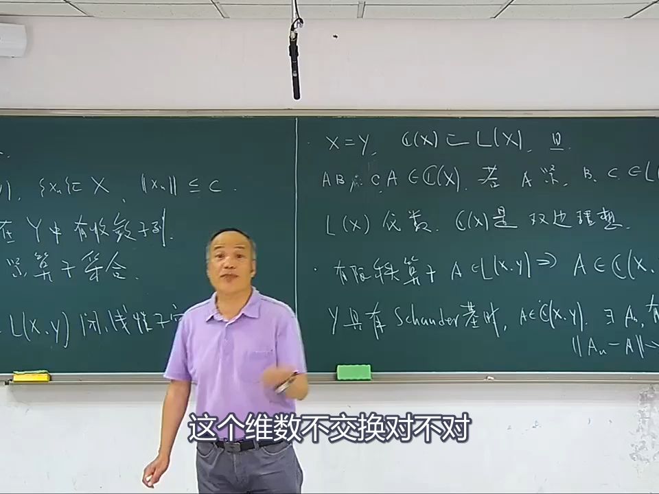 [图]泛函分析FA35（字幕）