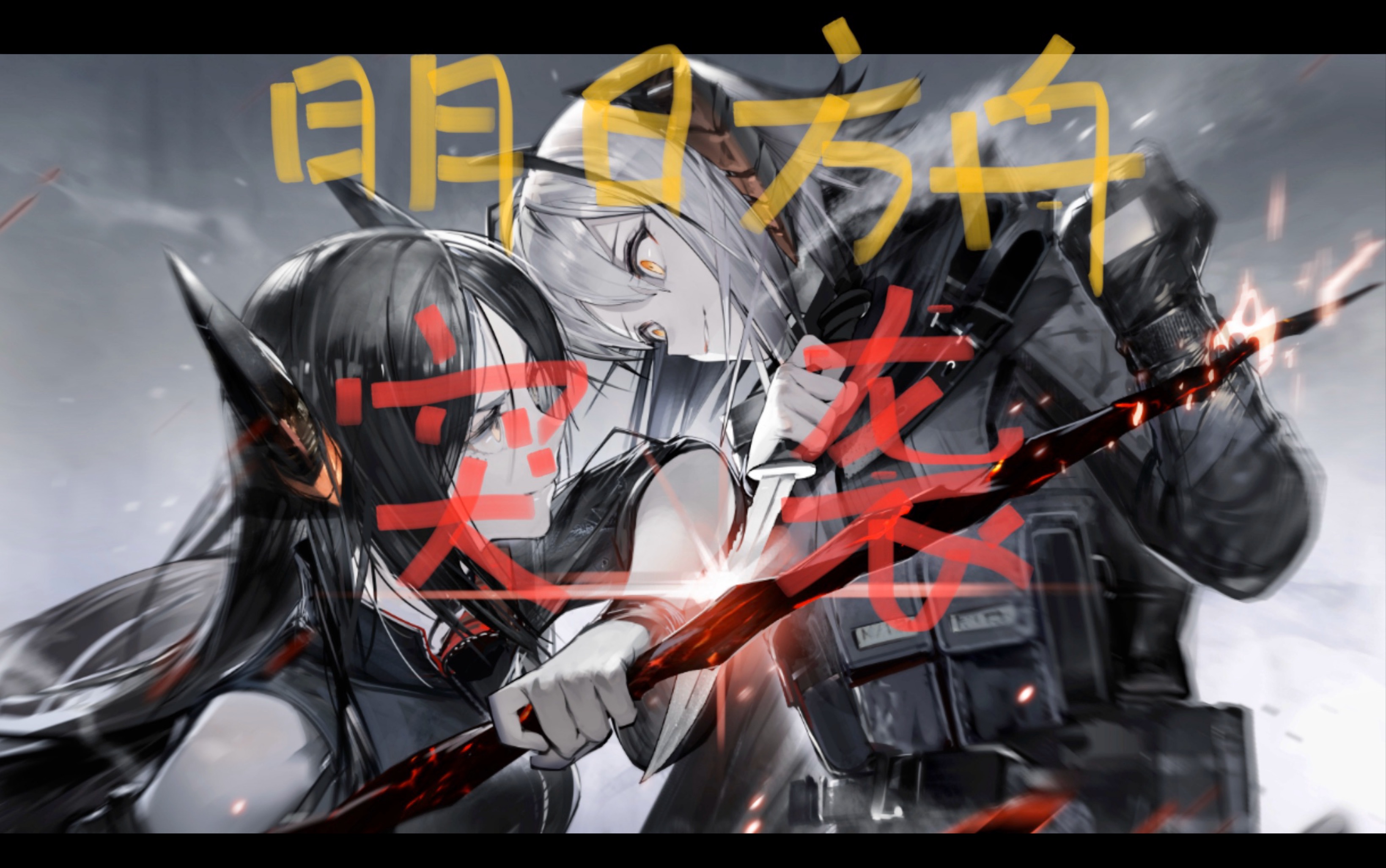 《明日方舟》dm-ex-6突袭_哔哩哔哩 (゜-゜)つロ 干杯~-bilibili