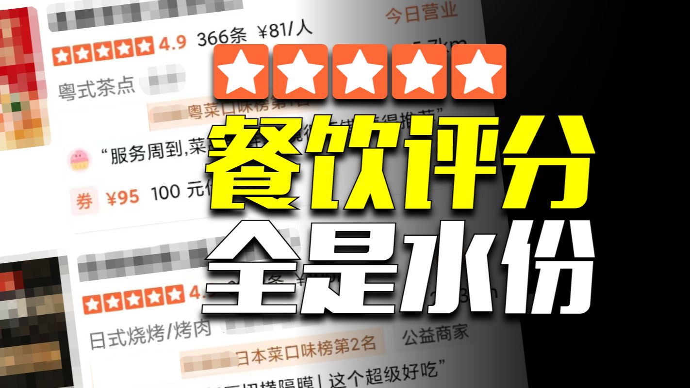 不信网络好评的年轻人,挤爆3.5分餐馆哔哩哔哩bilibili