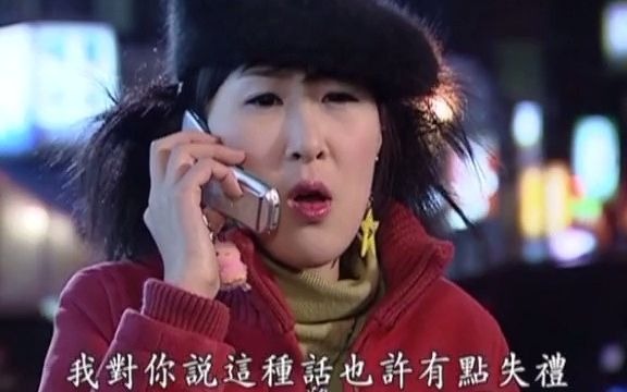 [图]【新娘十八岁 48】 亲一下，咋还晕了呢！大叔得知真相，心疼不已