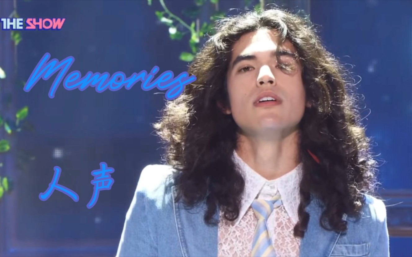 美国歌手conangray柯灰memories220809南韩首次打歌舞台消音