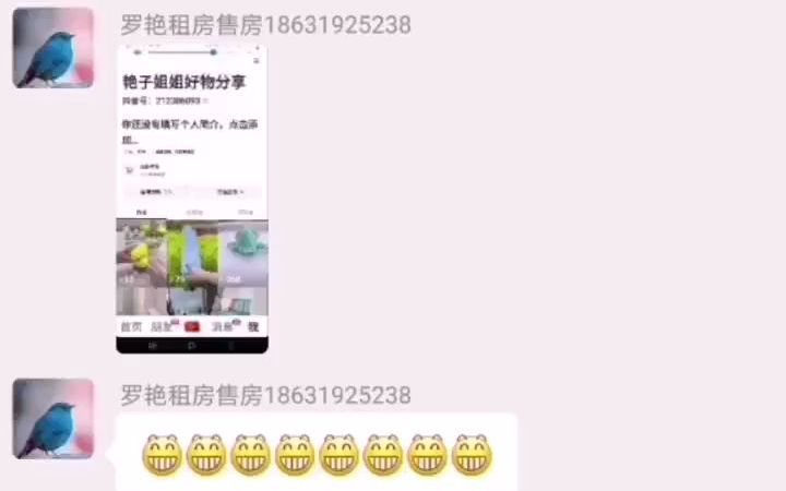 无忧兴趣云店操作难不难??依依姐解析2!无忧兴趣云店简单么?无忧兴趣云店是真的么?哔哩哔哩bilibili