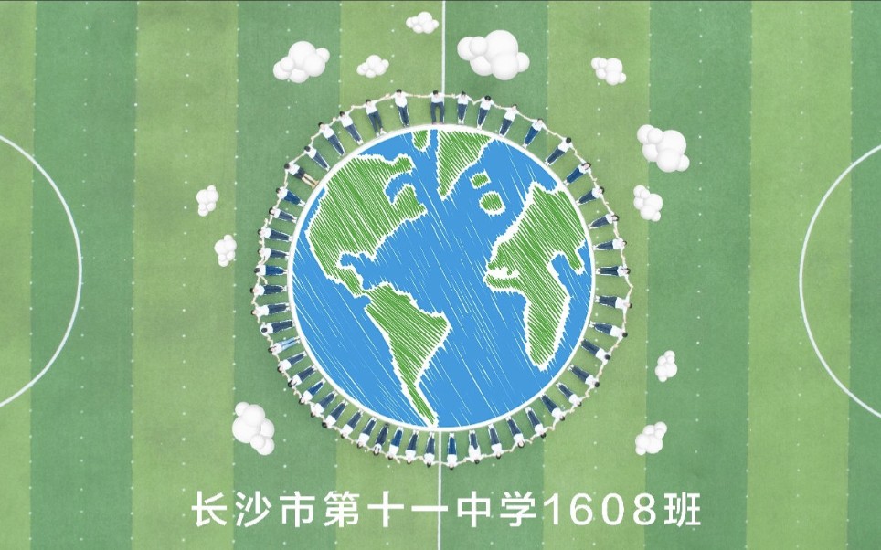 【2019届毕业生】【长沙市第十一中学】长沙市十一中K1608班毕业微电影哔哩哔哩bilibili