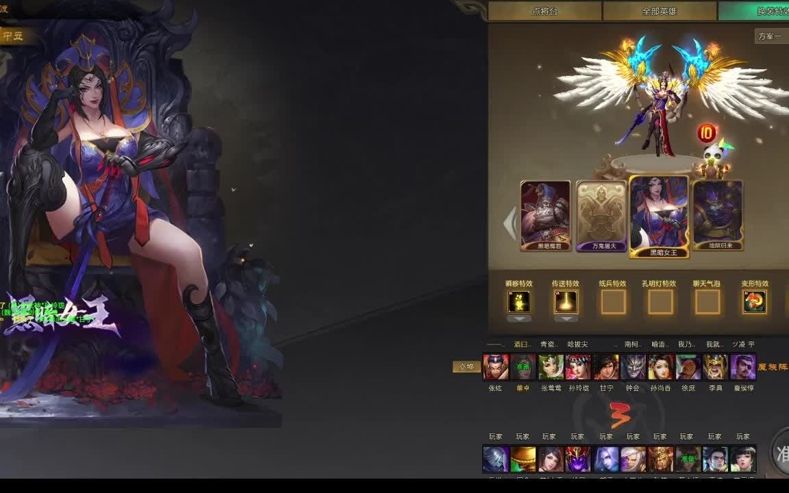 梦三国in——因为董卓的皮肤,我决定练董卓了_哔哩哔哩_bilibili