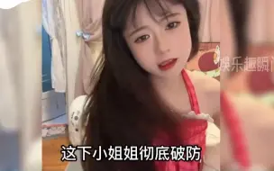 Скачать видео: 这个女孩子竟然有两个背网友：躺着和趴着没区别