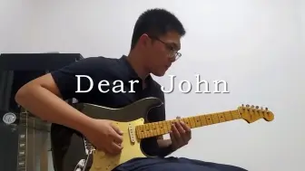 Download Video: [电吉他]高中生再弹Dear John 间奏尾奏