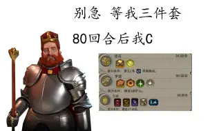 Download Video: 【文明6】中期发力的德国（第一部分：美妙的开局）