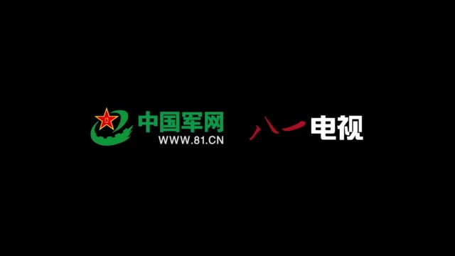 陆军原创MV《出征》丨响应开训动员令 军人时刻准备着哔哩哔哩bilibili