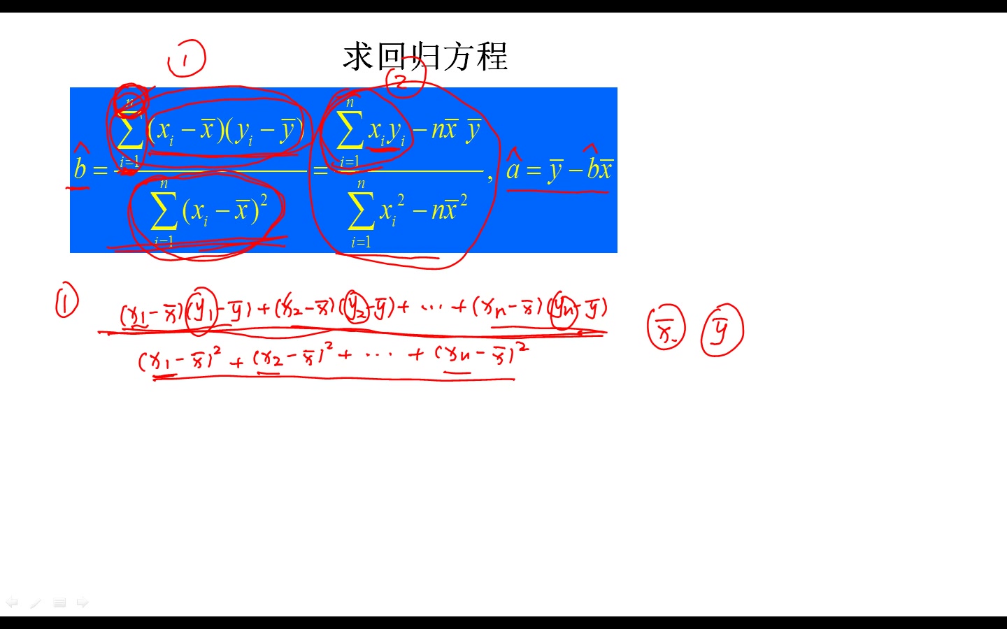 求回归方程哔哩哔哩bilibili