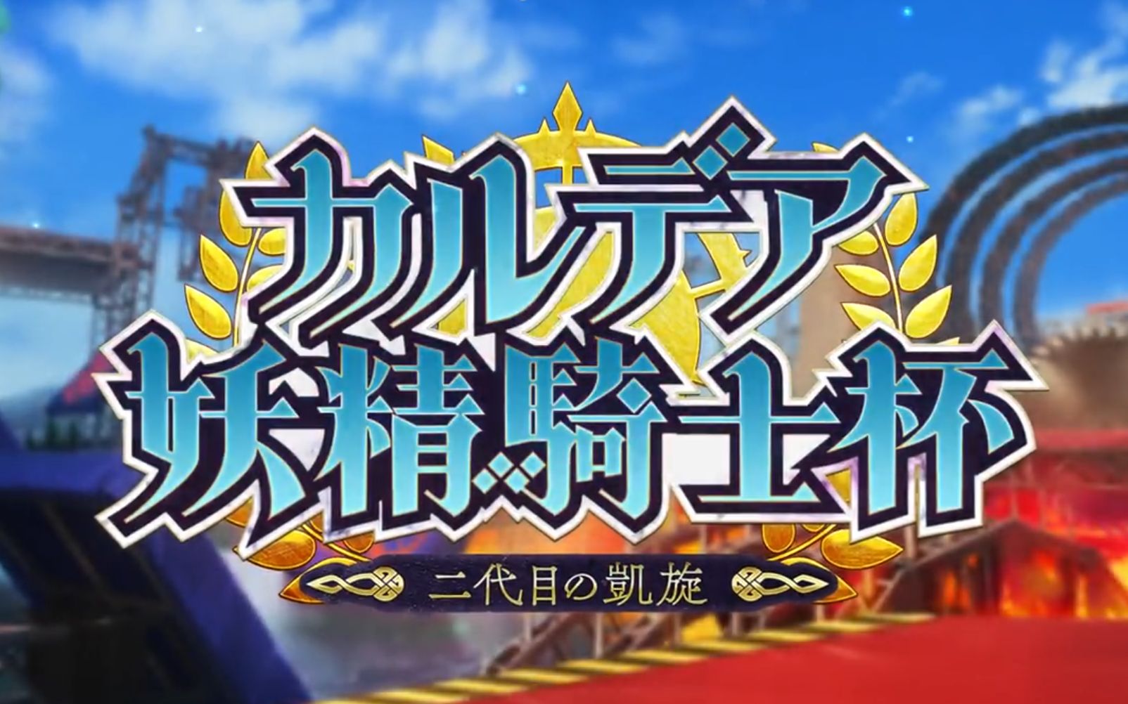 24-黄迦勒-约翰二书注释 - 资源合集 - 小不点搜索