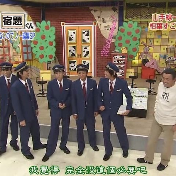 Arashi 20090928 嵐の宿題くん「お金がないSP」_哔哩哔哩_bilibili Arashi 20090928 嵐の宿題くん「お金がないSP」_哔哩哔哩_bilibili