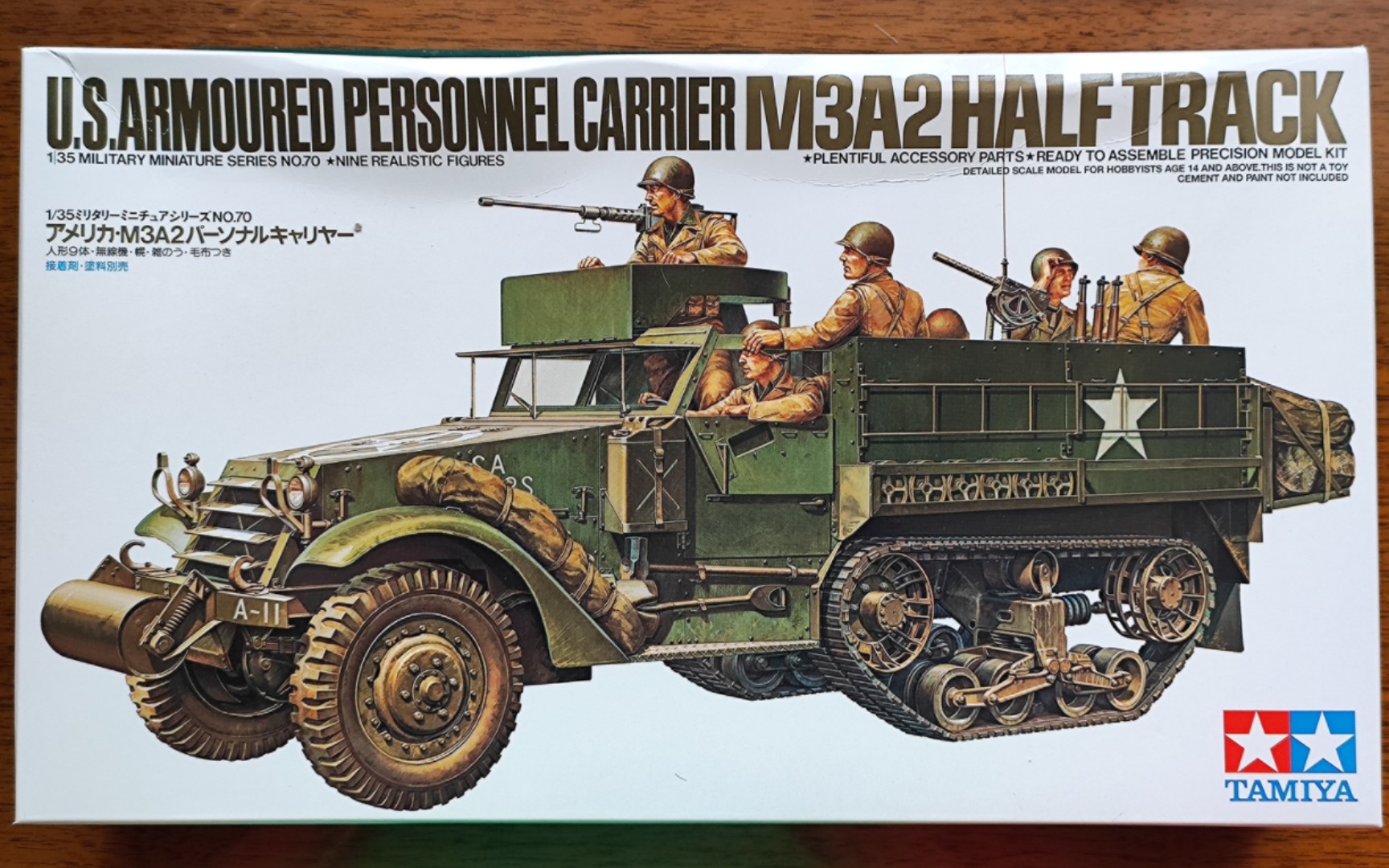 【模型测评】田宫 1/35 m3a2半履带装甲运输车模型