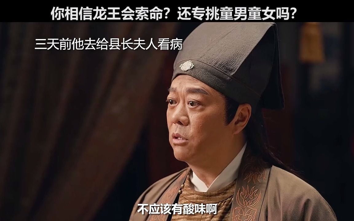 [图]#欧阳震华20年后再演宋慈 最后实事的真相，让人细思极恐#新洗冤录