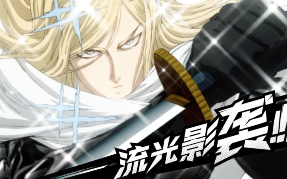 闪光弗莱士技能抢先看,追击不要太离谱_哔哩哔哩_bilibili