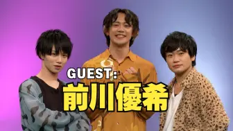 #57（GUEST：前川優希）