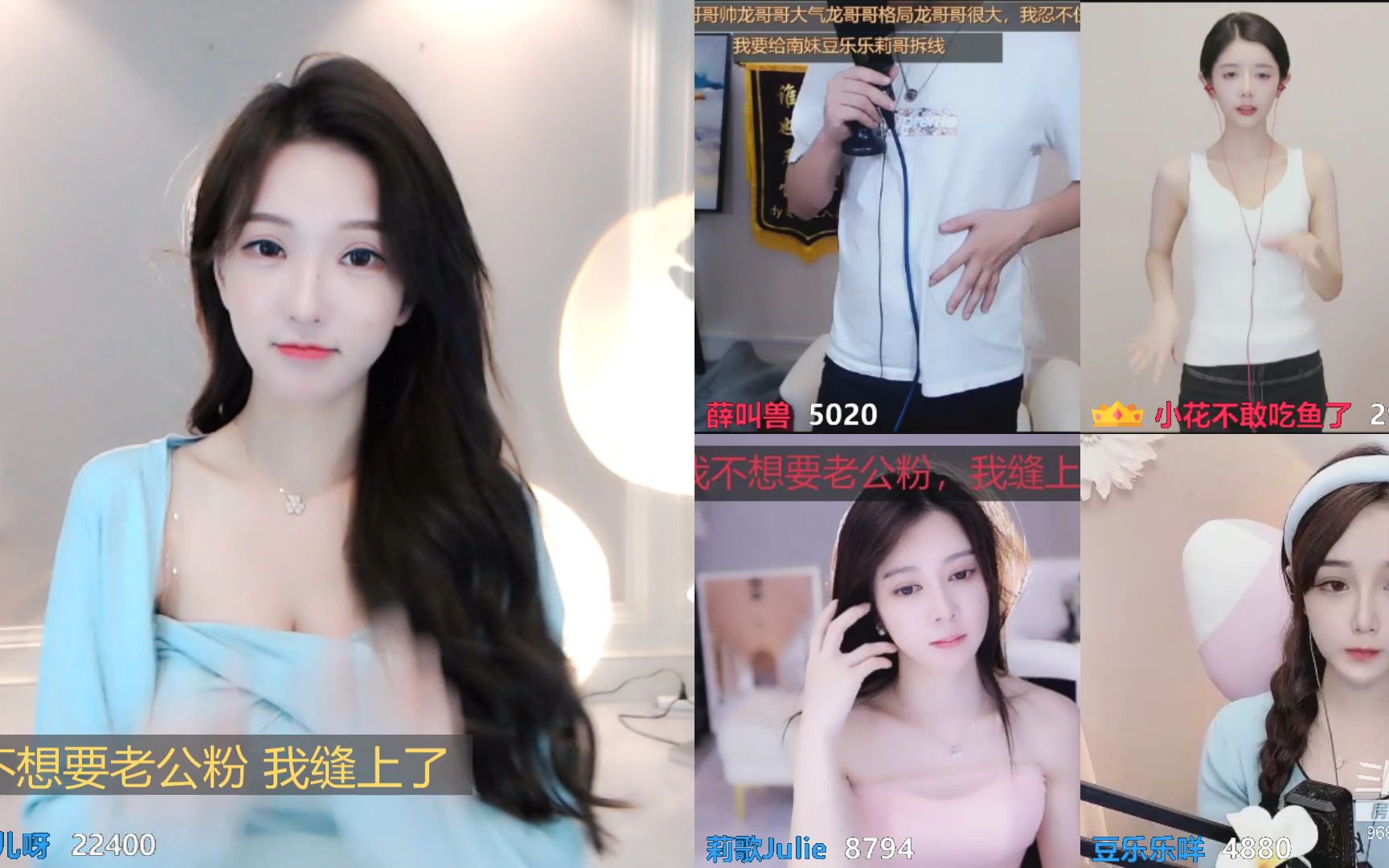 斗鱼-南妹儿呀_2021-07-21-第1段_哔哩哔哩_bilibili