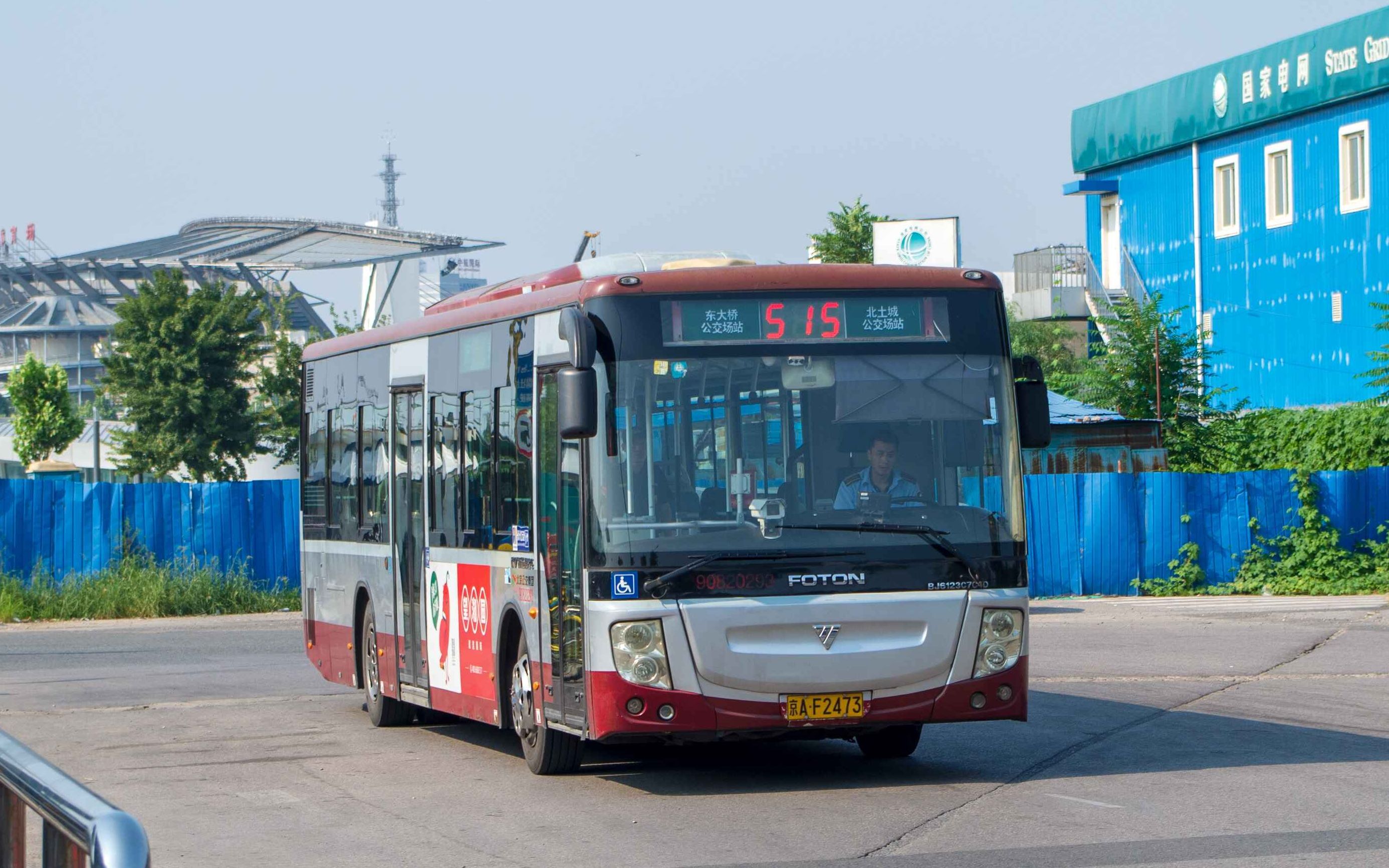 【北京公交@part6】515路 东大桥公交场站←→北土城公交场站 全程副