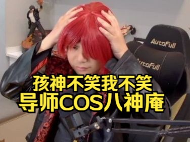 【拳皇15·tv】导师小孩回归首秀·第3场:给拳皇玩家的福利-cos八神庵