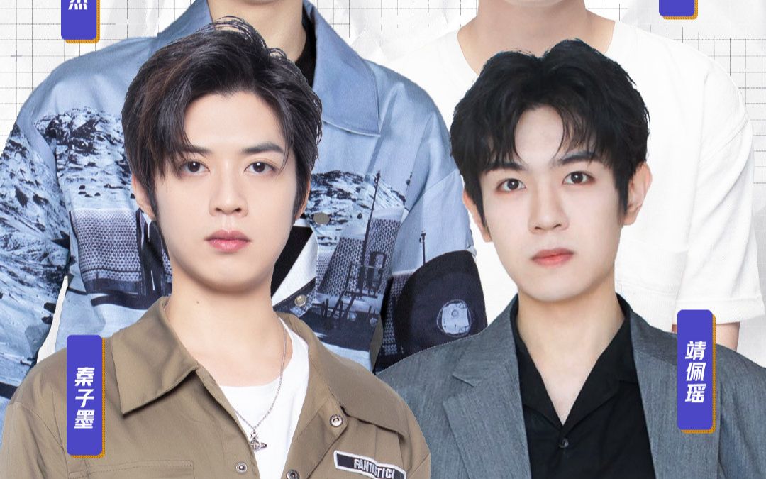 【靖佩瑶/秦子墨/awaken-f】20200410新声营业中直播歌唱合集【觉醒