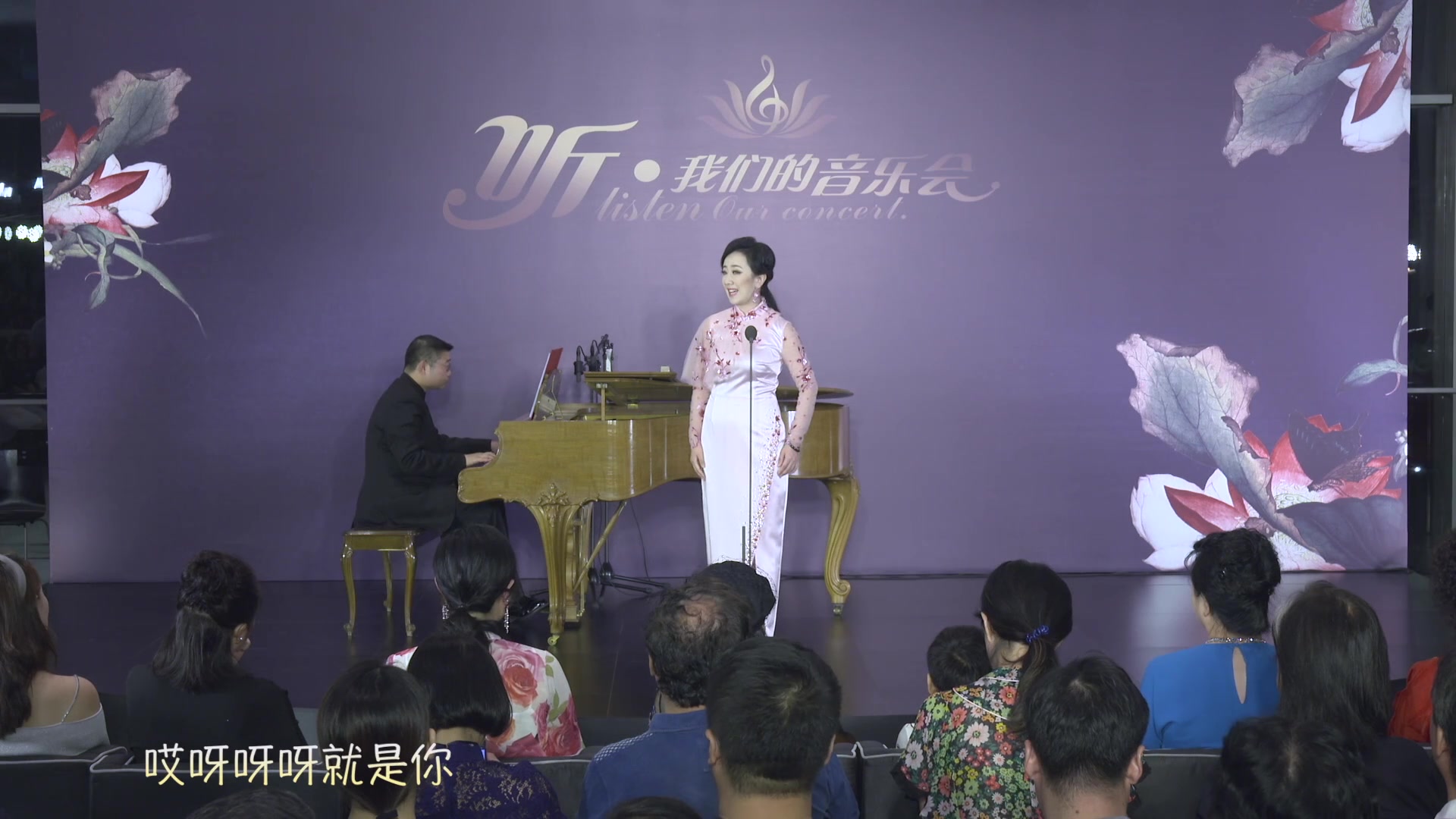 [图]2018听·我们的音乐会《美丽的阿瓦尔古丽》唐瑞泽