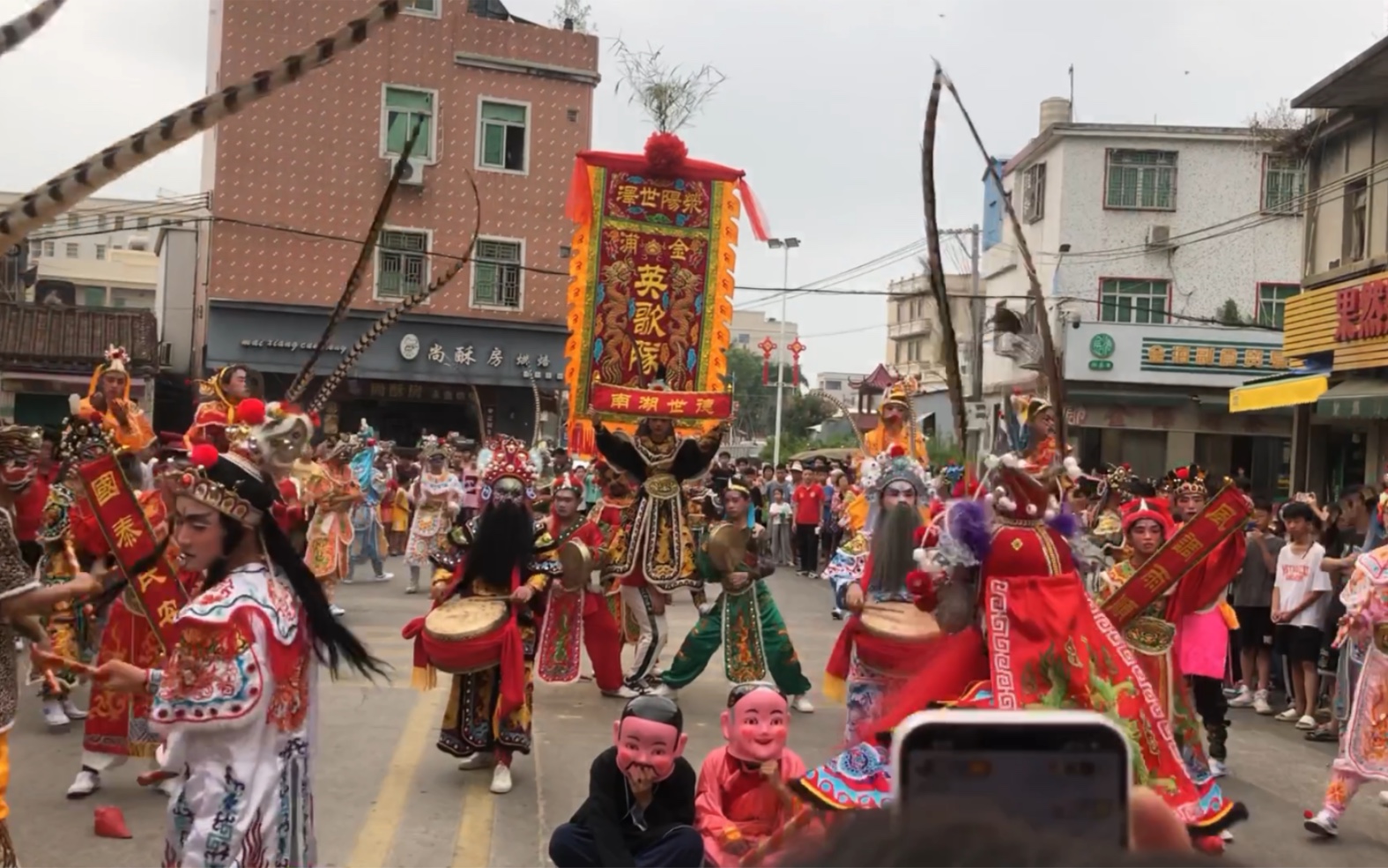 [图]潮汕潮阳金浦英歌，重阳节祭祖，大汉雄风