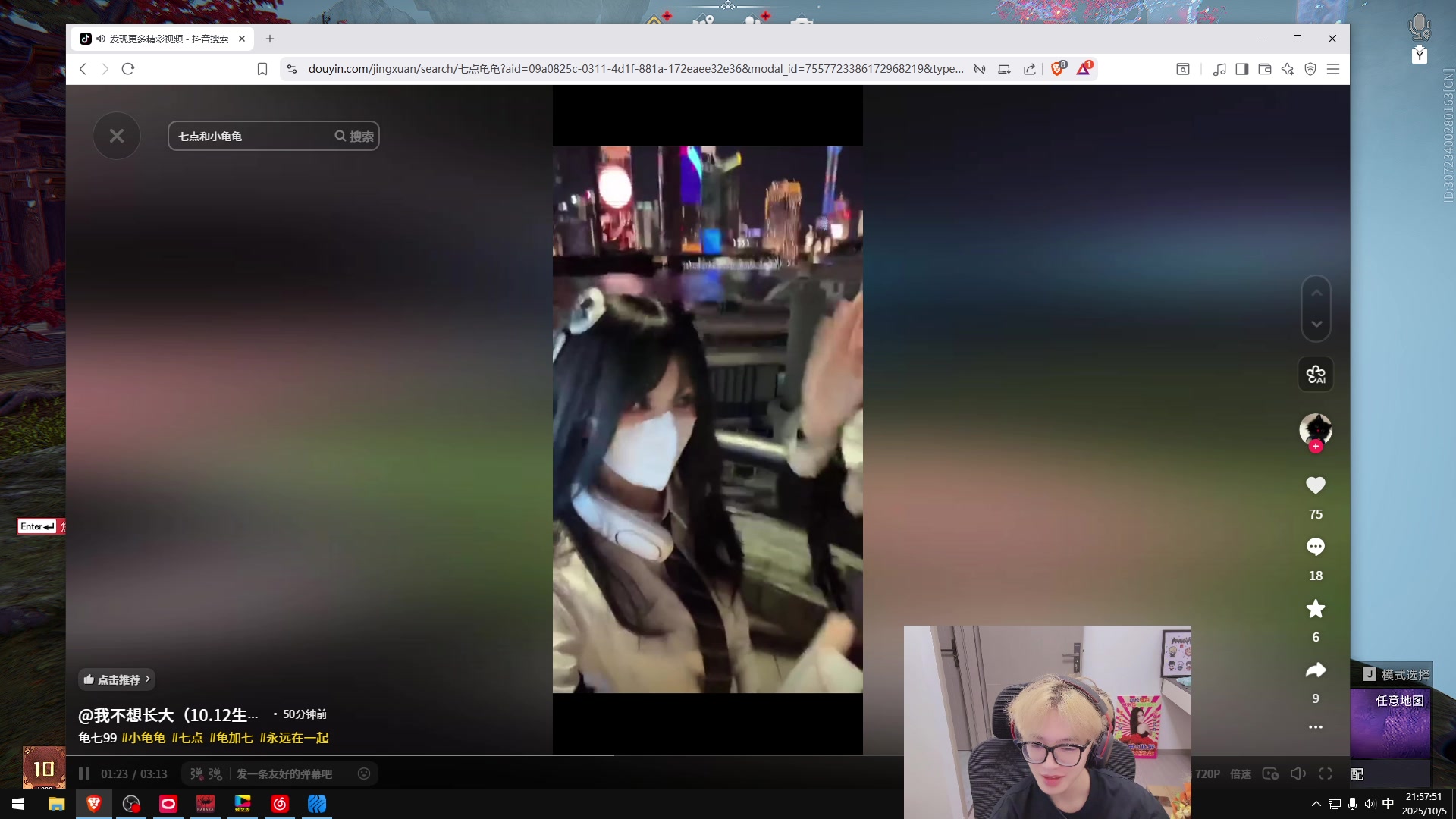 观赛技巧：提升你的观赛体验