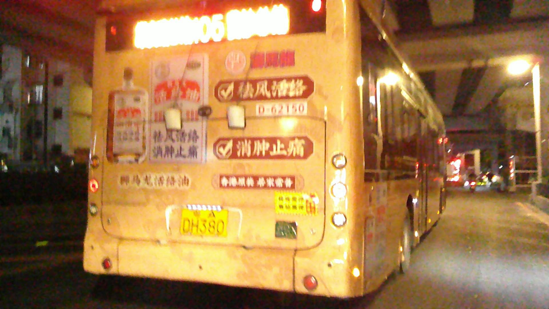 【广州公交】【广州电车】105路模糊的背影,像是在表达不舍