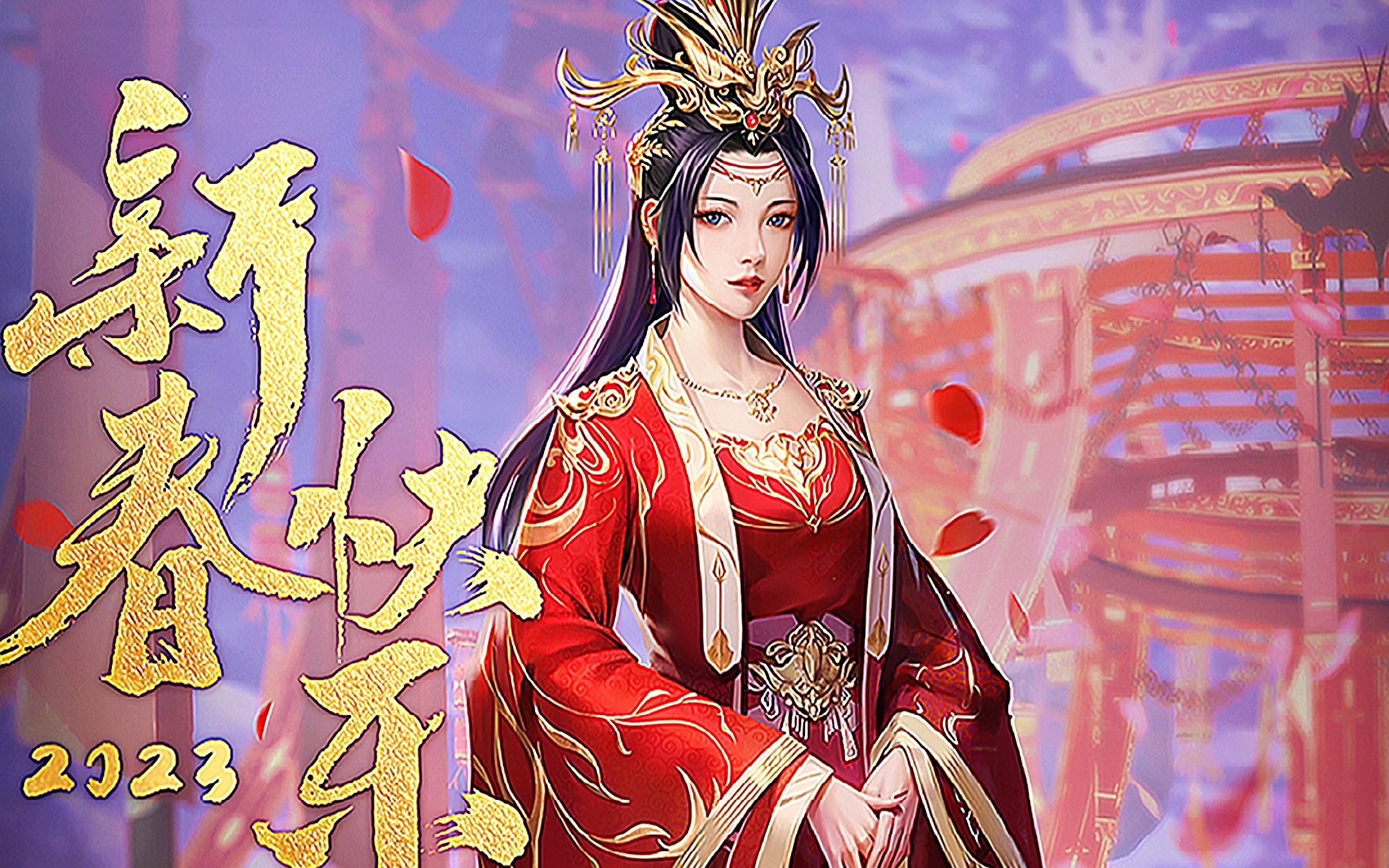 云韵婚礼服概念图:红衣一袭怜娇软, 梨靥双涡惜嫩香 #国漫女神