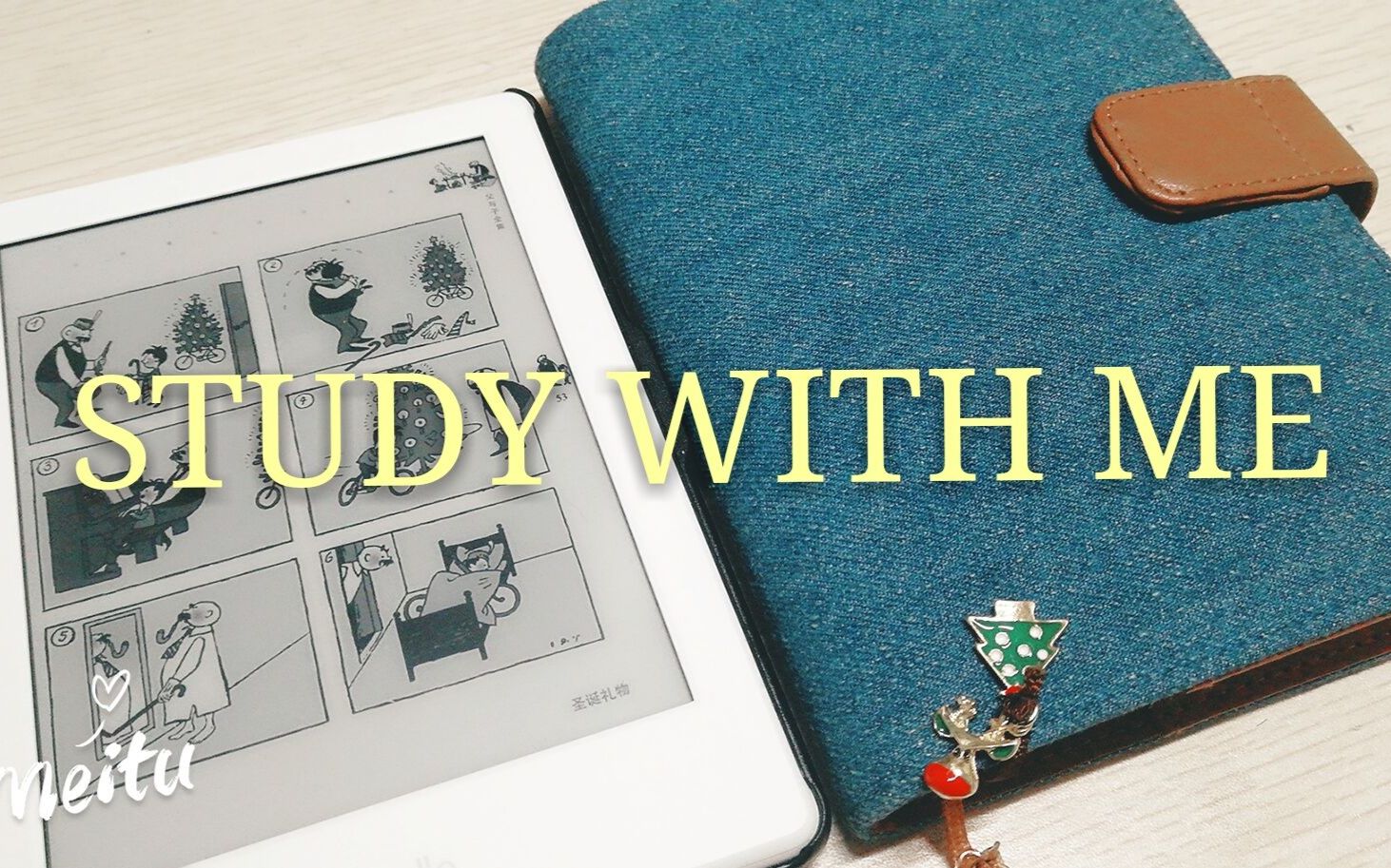 study with me