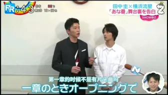 小林涼子 田中圭の妹役を熱演 哔哩哔哩 Bilibili