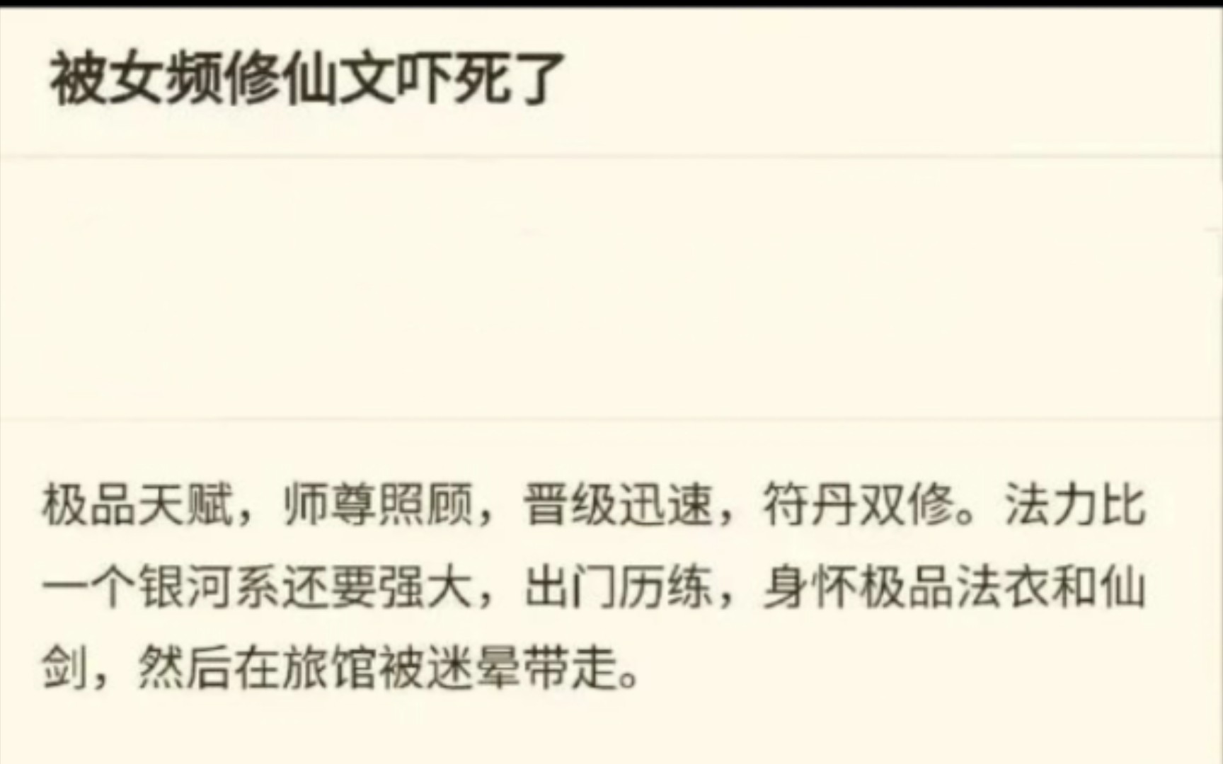 沙雕图片:你输了哔哩哔哩bilibili