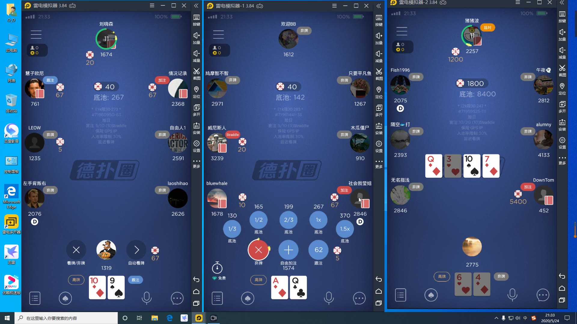 【旭日德州扑克】德扑圈之一个大盲对手弃牌