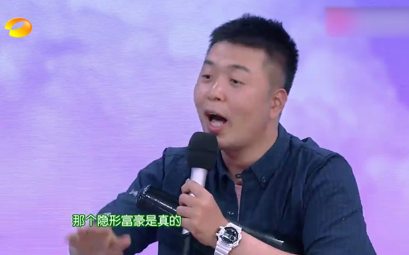 杜海涛隐形富豪揭秘,大张伟借80万放豪言不多,亲口认证富豪身份