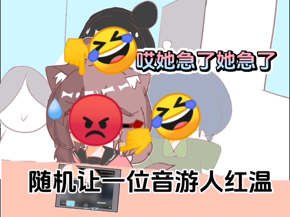 音 游 圣 经 合 订 本哔哩哔哩bilibili