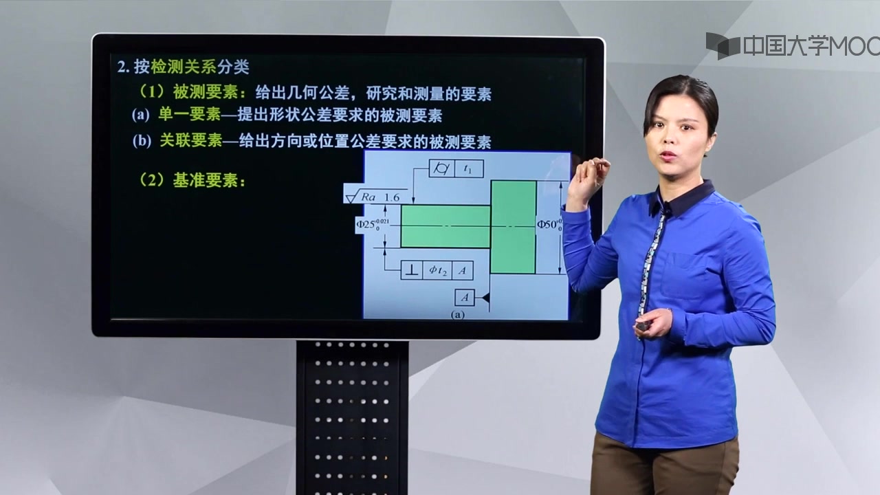 [图]互换性与测量技术（哈尔滨工业大学）