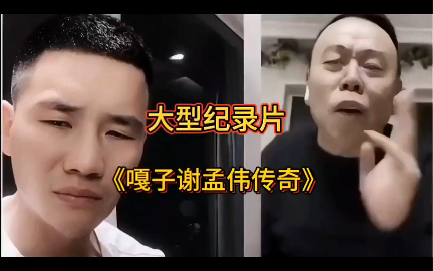 一入直播深似海,从此老铁变韭菜!