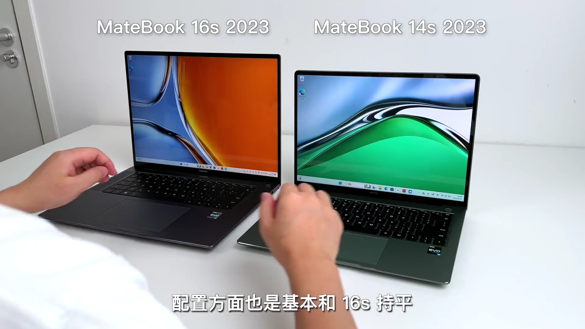 生产力拉满,一台华为MateBook笔记本就够了哔哩哔哩bilibili