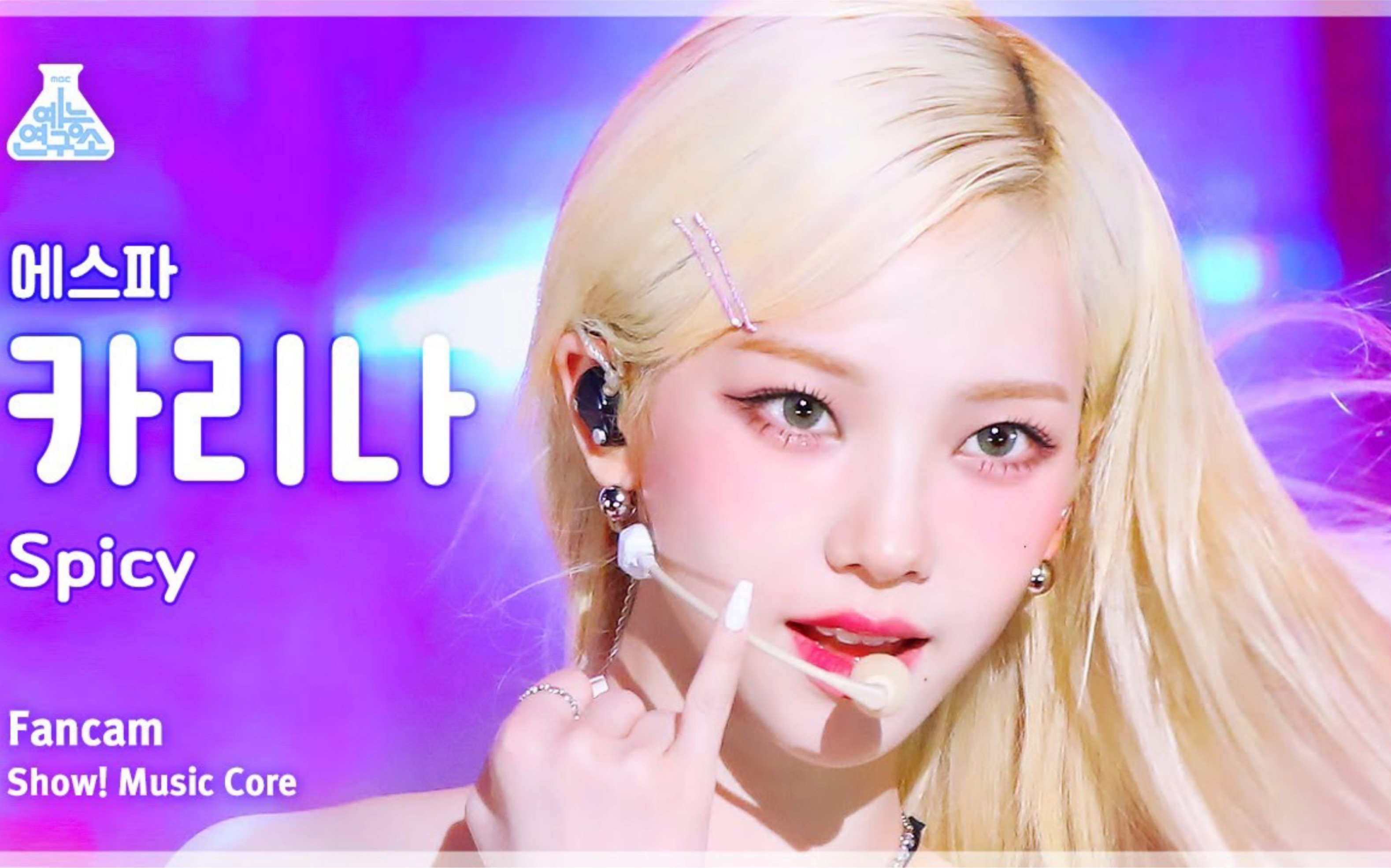 kpop寻找直拍封面 柳智敏