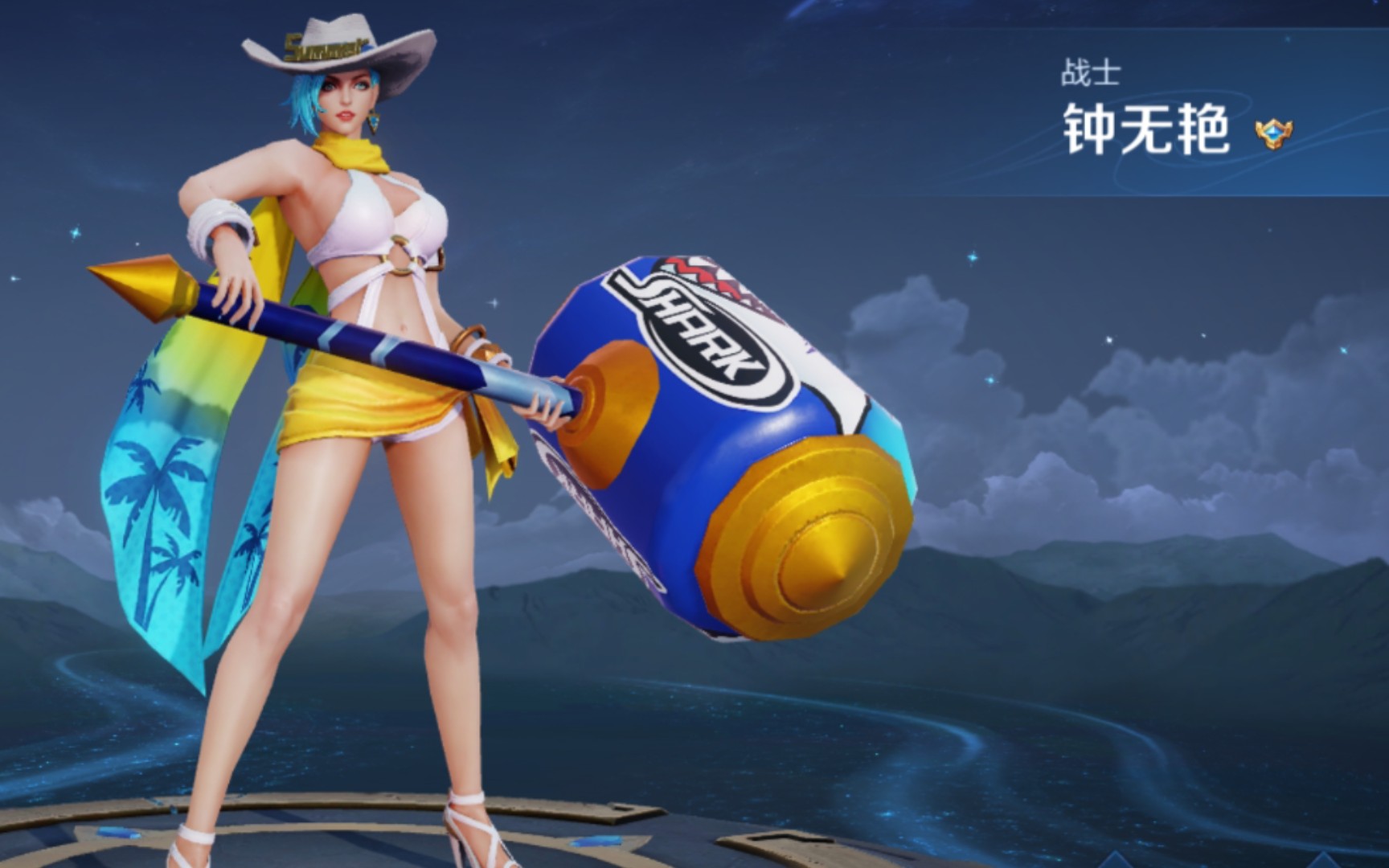 王者荣耀海滩丽影钟无艳