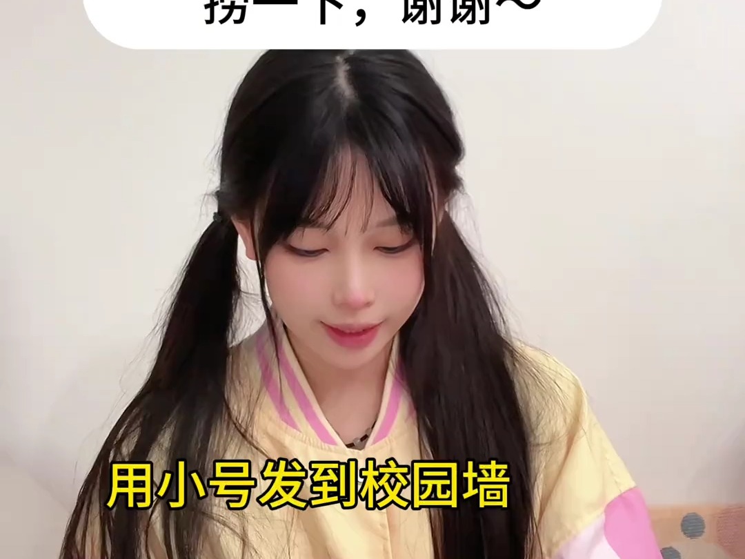 对不起,吃东西那个我真干过哔哩哔哩bilibili