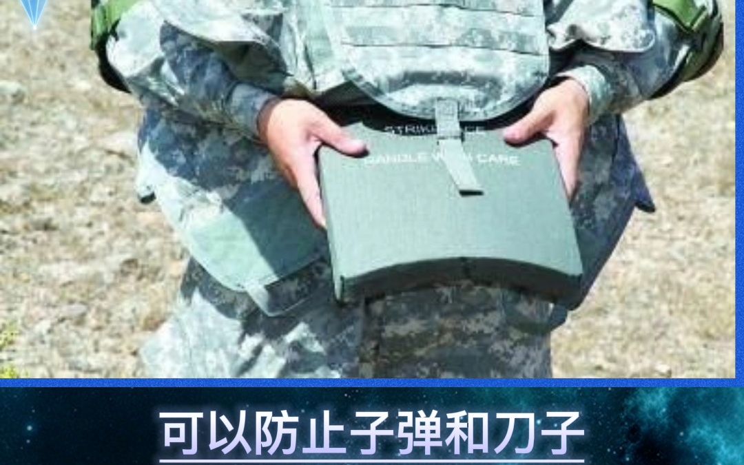 什么是Kevlar哔哩哔哩bilibili