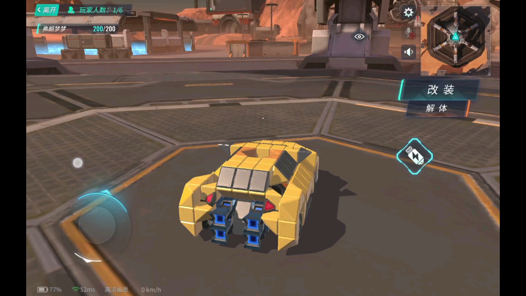 重装上阵兰博基尼suv