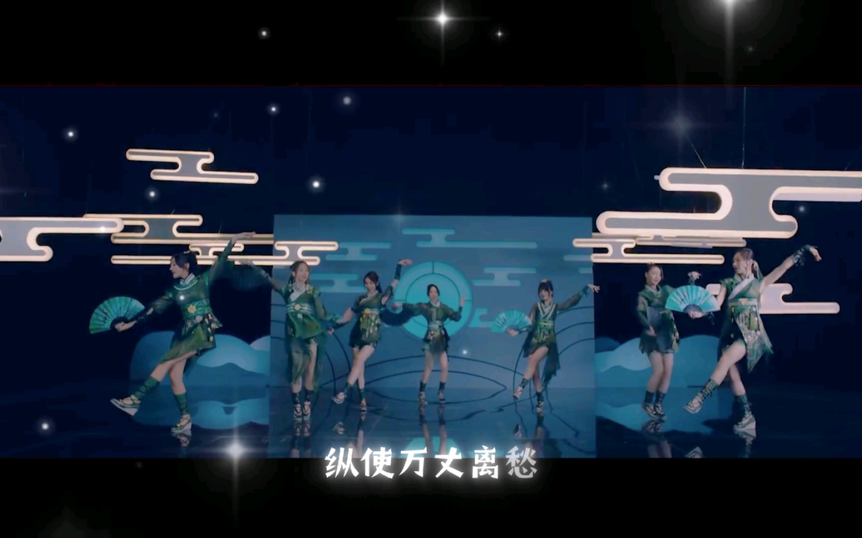 【sing女团】惊艳瞬间!千盏扇子舞!
