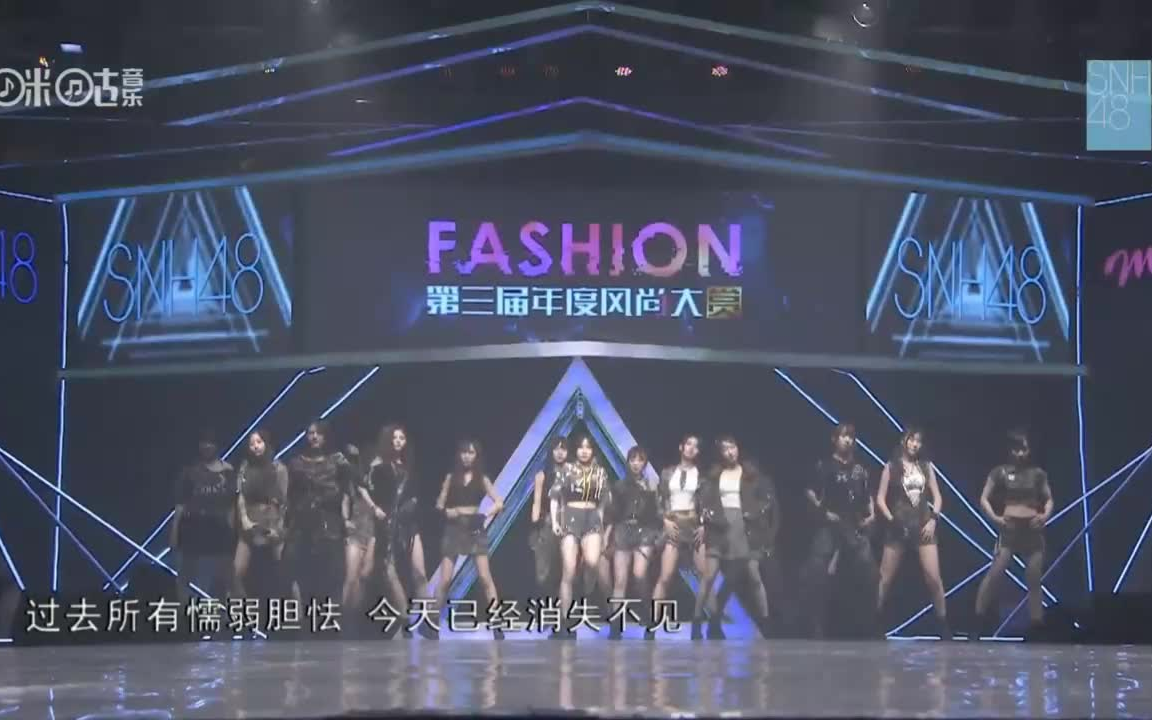 [图]【SNH48】第三届风尚大赏-TOP66【戎装信仰】