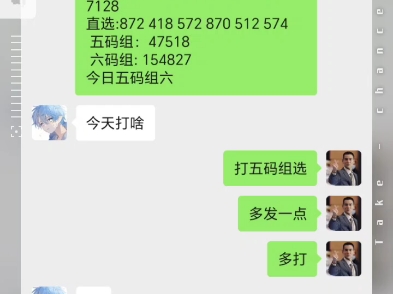 福彩3D数据预测哔哩哔哩bilibili