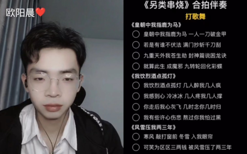 又是一梦又三年