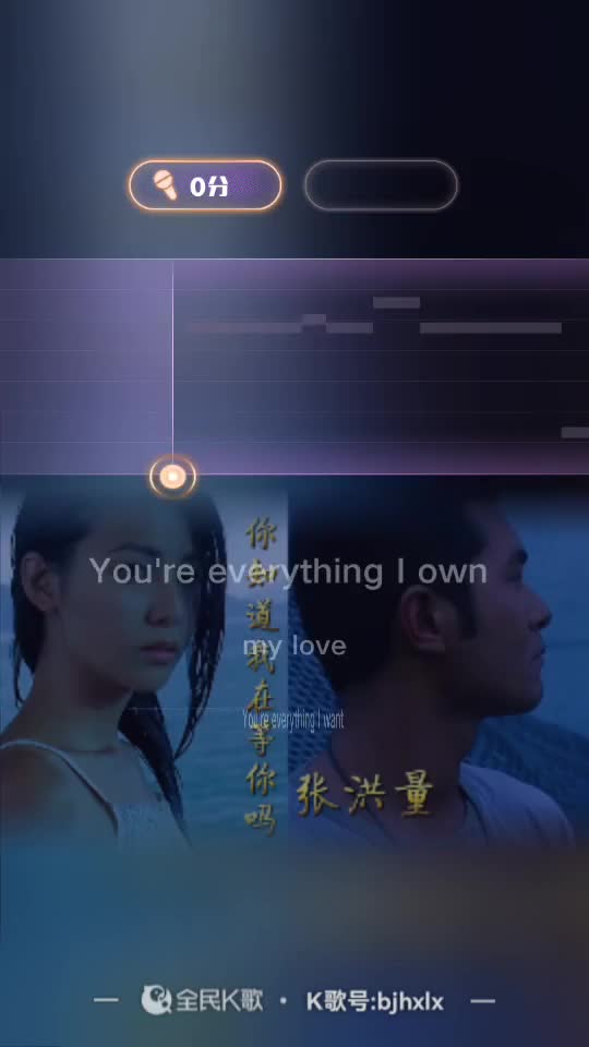 YouAreEverything你知道我在等你吗英文版贵族乐哔哩哔哩bilibili